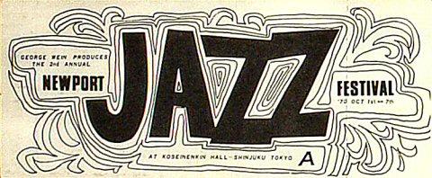 Newport Jazz Festival Tokyo Handbill