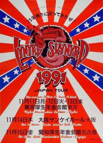 Lynyrd Skynyrd Poster