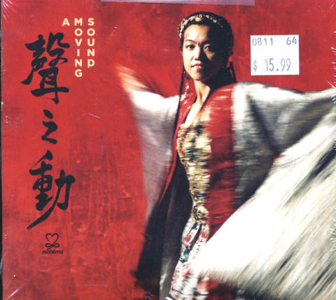 Mia Hsieh CD