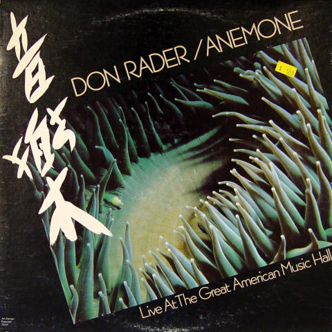 Don Rader Vinyl 12"