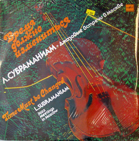 L. Subramaniam Vinyl 12"