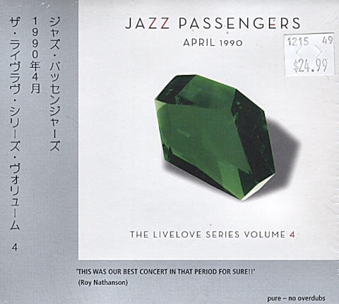 The Jazz Passengers CD