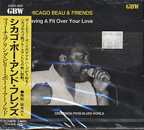 Chicago Beau & Friends CD