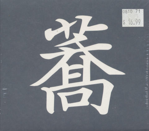 Ami Yoshida / Toshimaru Nakamura CD