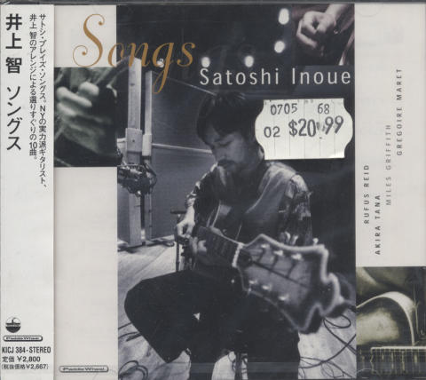 Satoshi Inoue CD