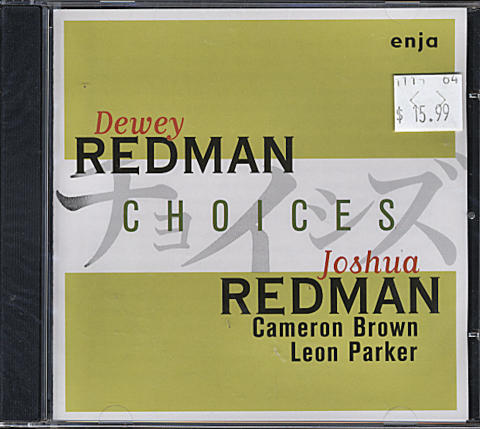 Dewey Redman CD