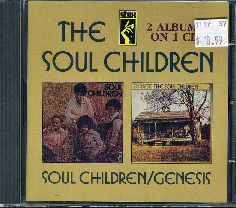 The Soul Children CD