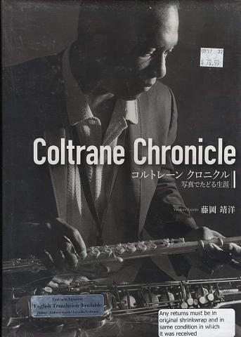 Coltrane Chronicle (Japanese Edition)