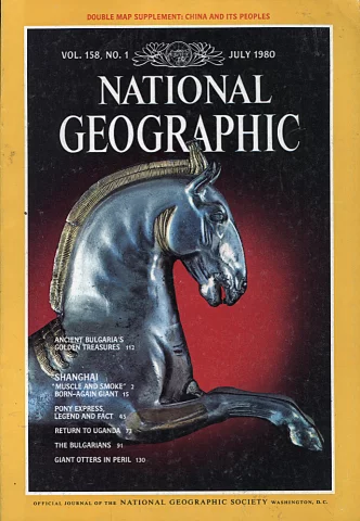 National Geographic | July 1980 at Wolfgang's