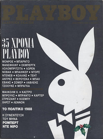 Playboy Russia
