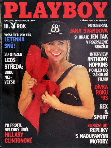 Playboy | May 1994 at Wolfgang's