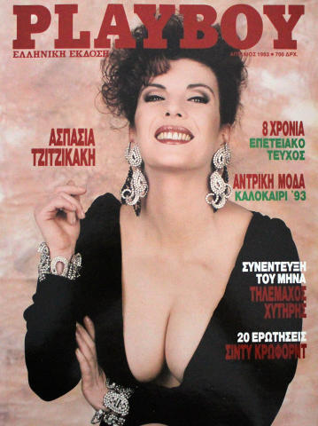 Playboy Greece
