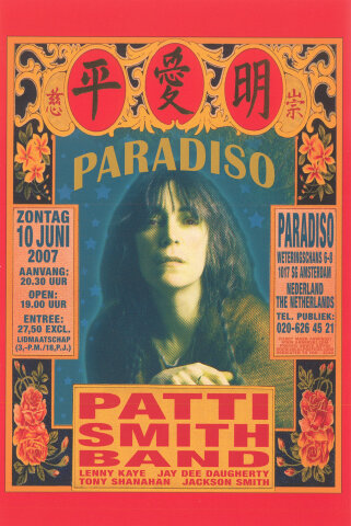 Patti Smith Vintage Concert Poster from Paradiso, Jun 10