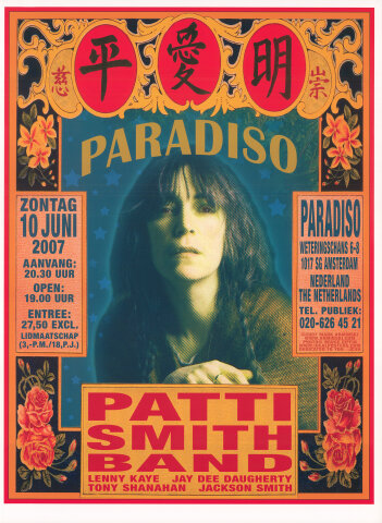 Patti Smith Poster