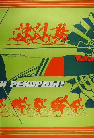 Russian Poster Series Poster
