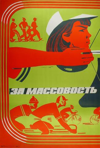 Russian Poster Series Poster