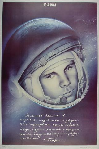Yuri Gagarin Poster
