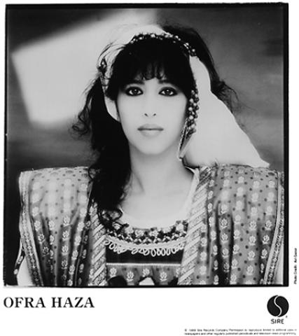 Ofra Haza Promo Print