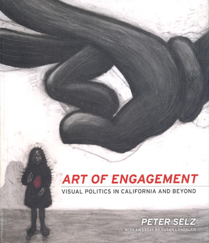 Art of Engagement