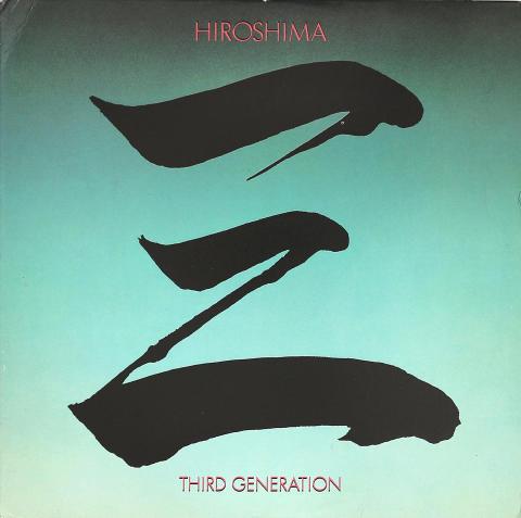 Hiroshima Vinyl 12"