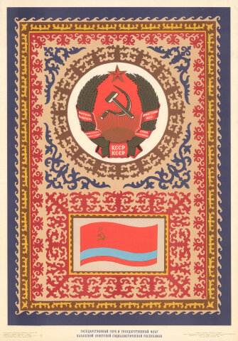 Kazakh Soviet Socialist Poster