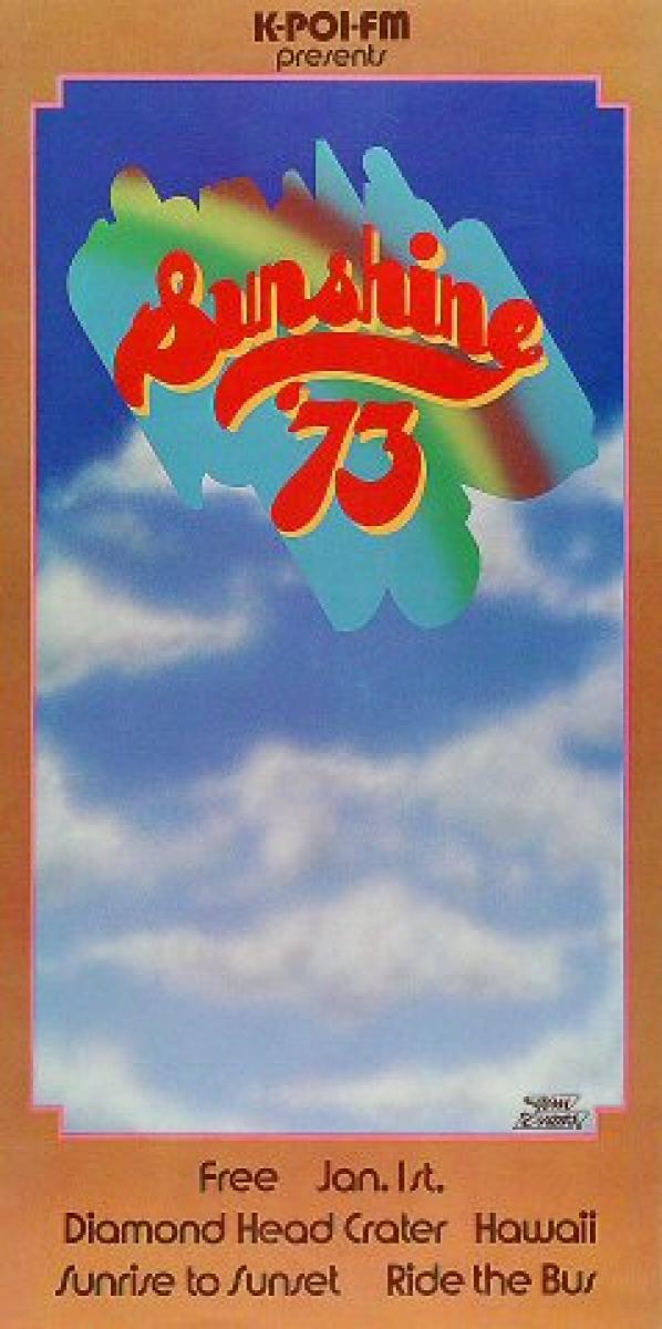 サンタナ[太陽の秘宝] 太陽の秘宝【完全生産限定盤】 | サンタナ | ソニーミュージック
