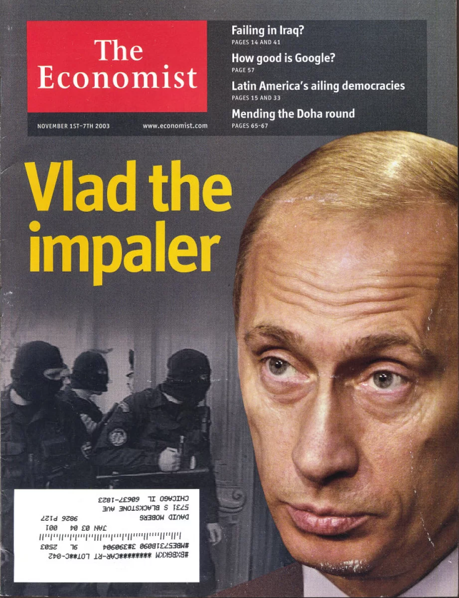 The Economist November 2003 at Wolfgang's