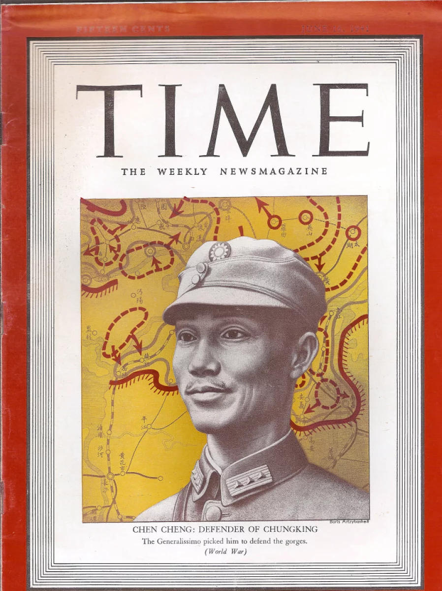 Time | June 16, 1941 at Wolfgang's