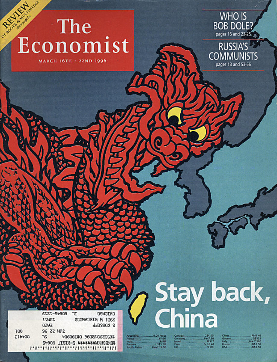 The Economist 1996年8月号 the-economist-vintage-magazine
