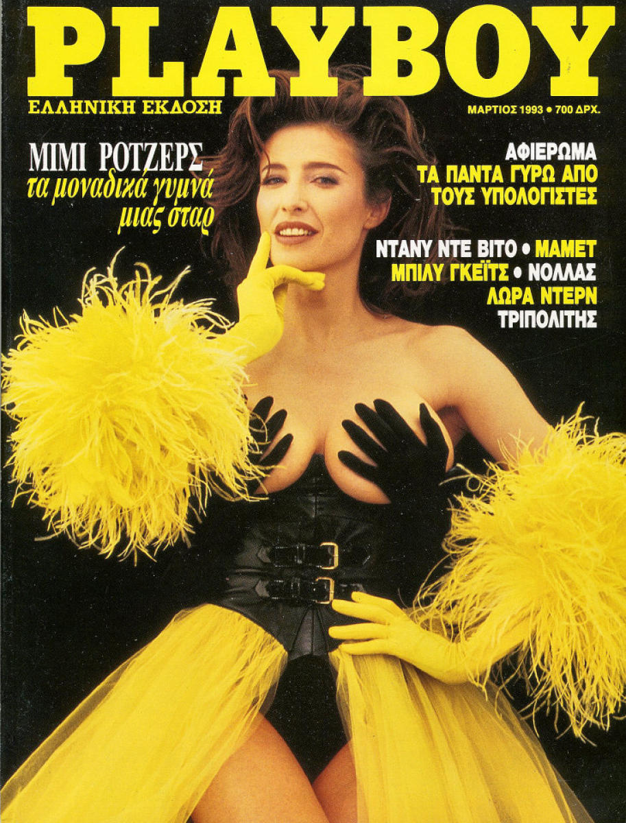 Mimi rogers 1993 playboy