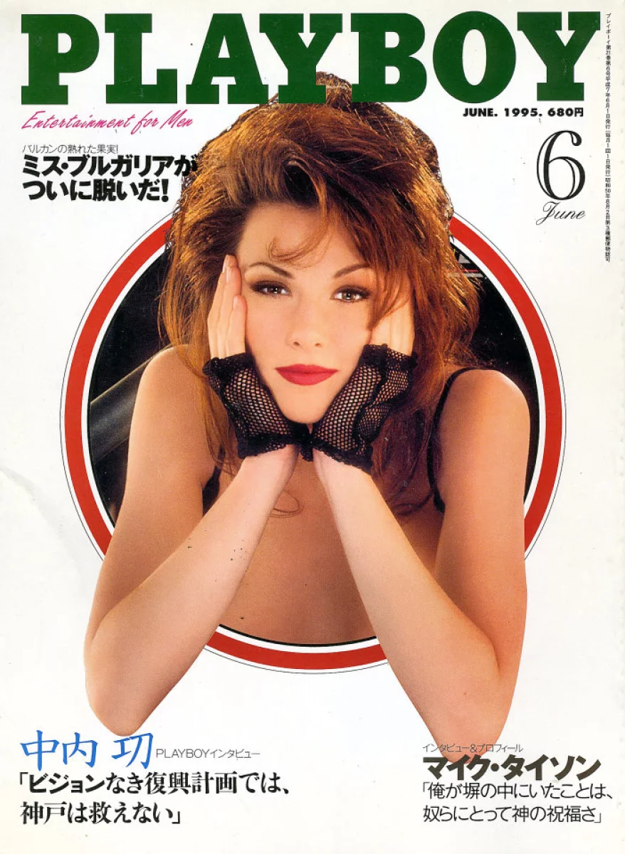 Playboy Japan | June 1995 at Wolfgang's