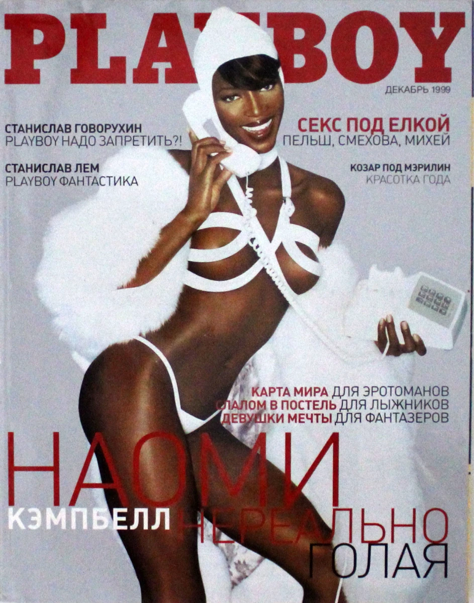 Playboy russia