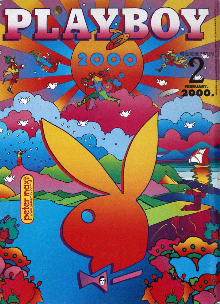 ヴィンテージ PLAY BOY  プレイボーイ  ジョッキ 2個セット playboy-japan-vintage-adult-