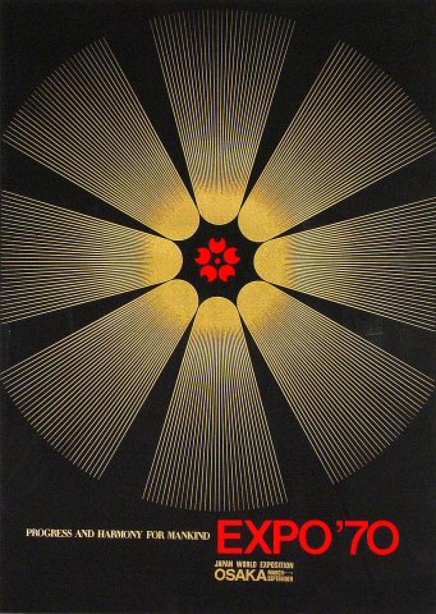 Progress and Harmony for Mankind Expo '70 Vintage Concert