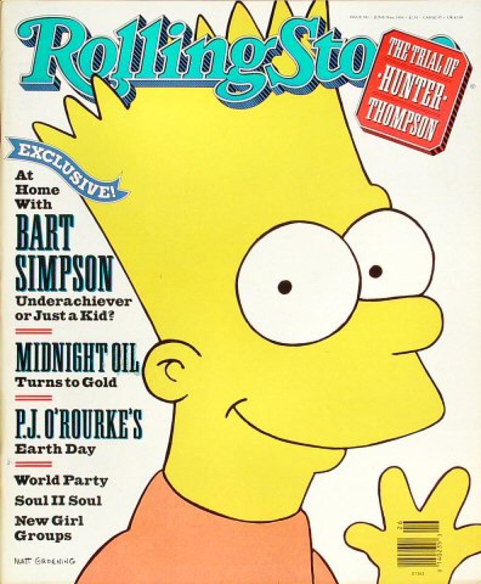 サッカーマガジン 思しき 1997年 No.636