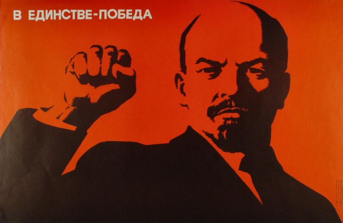 Vladimir Ilyich Lenin Vintage Concert Poster at Wolfgang's